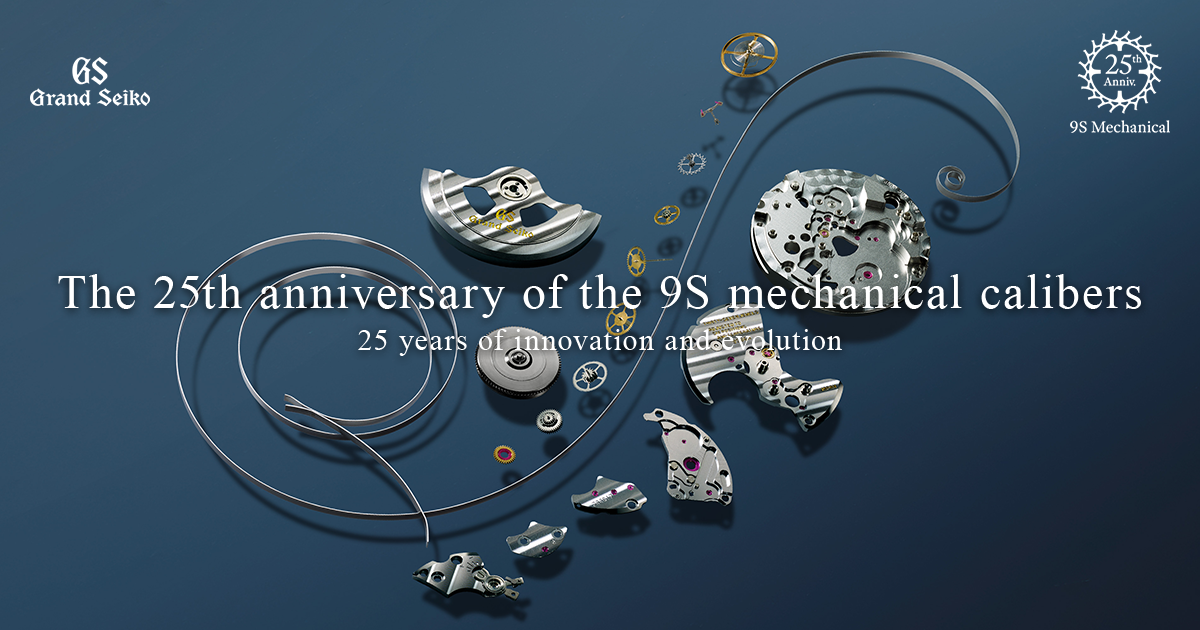 The 25th anniversary of the 9S mechanical calibers 25 years of innovation  and evolution | Grand Seiko