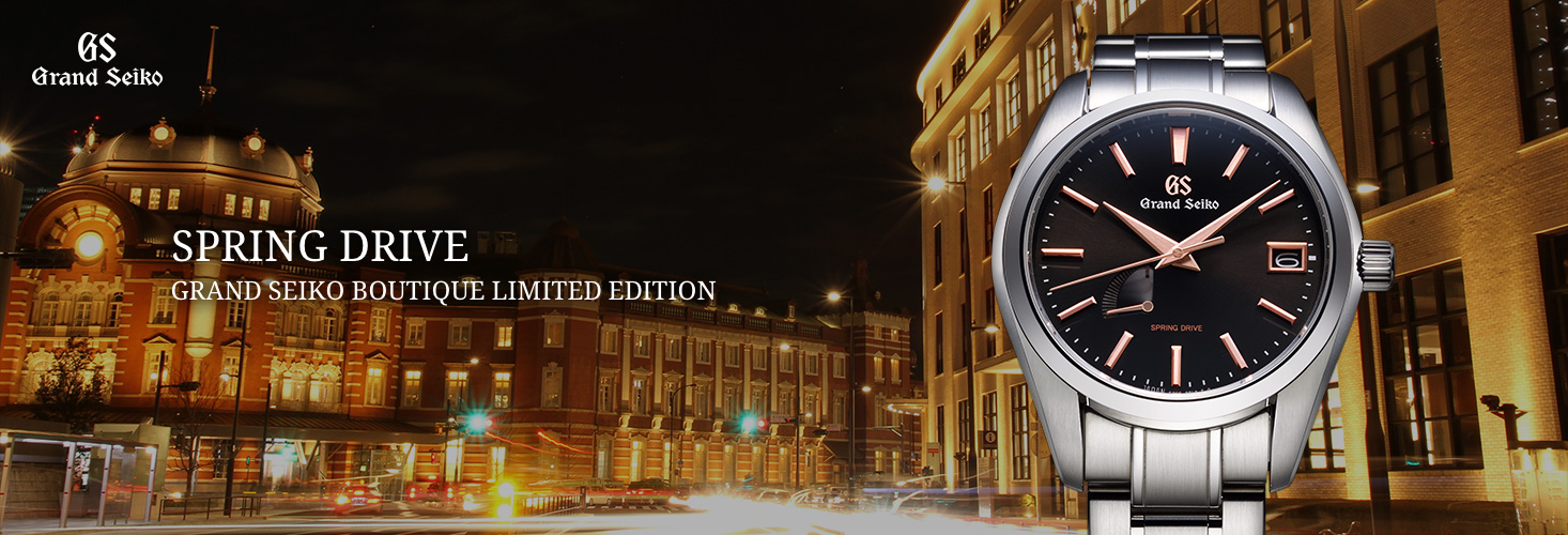 Spring Drive Grand Seiko Boutique Limited Edition