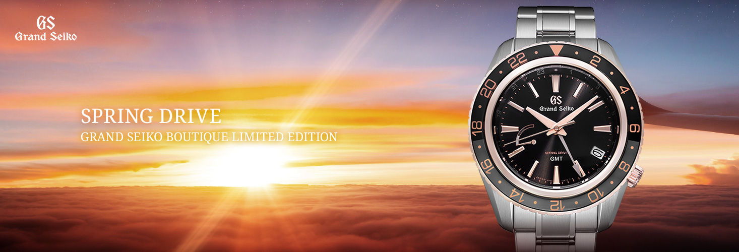 Spring Drive Grand Seiko Boutique Limited Edition