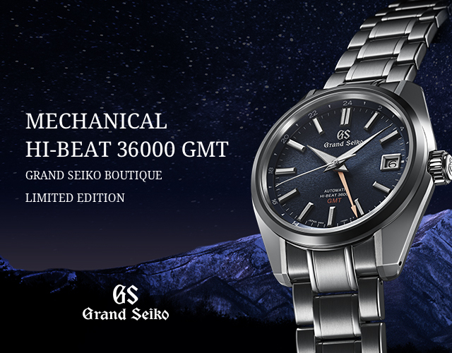 Mechanical Hi-Beat 36000 GMT Grand Seiko Boutique Limited Edition