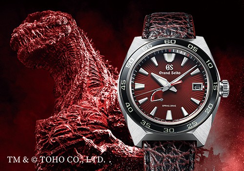 Spring Drive and Godzilla. A celebration of two anniversaries in a