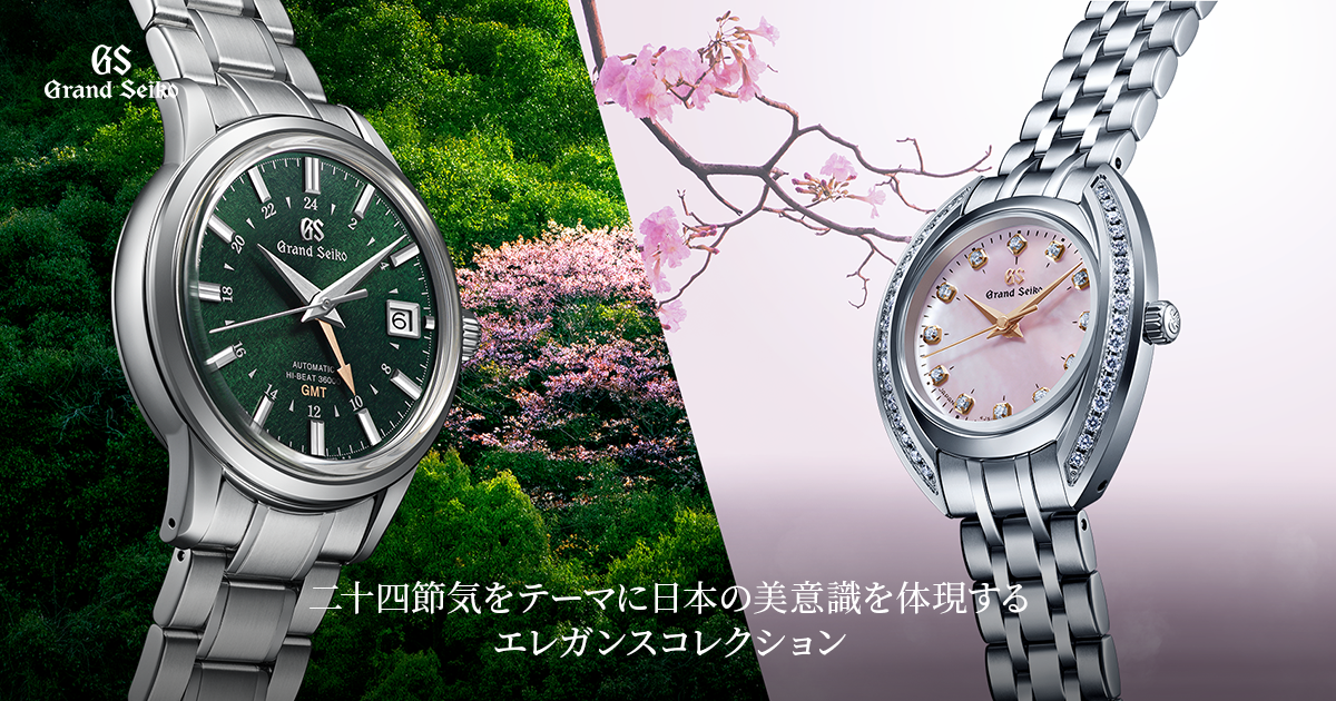 [消息] Grand seiko 2021新表款