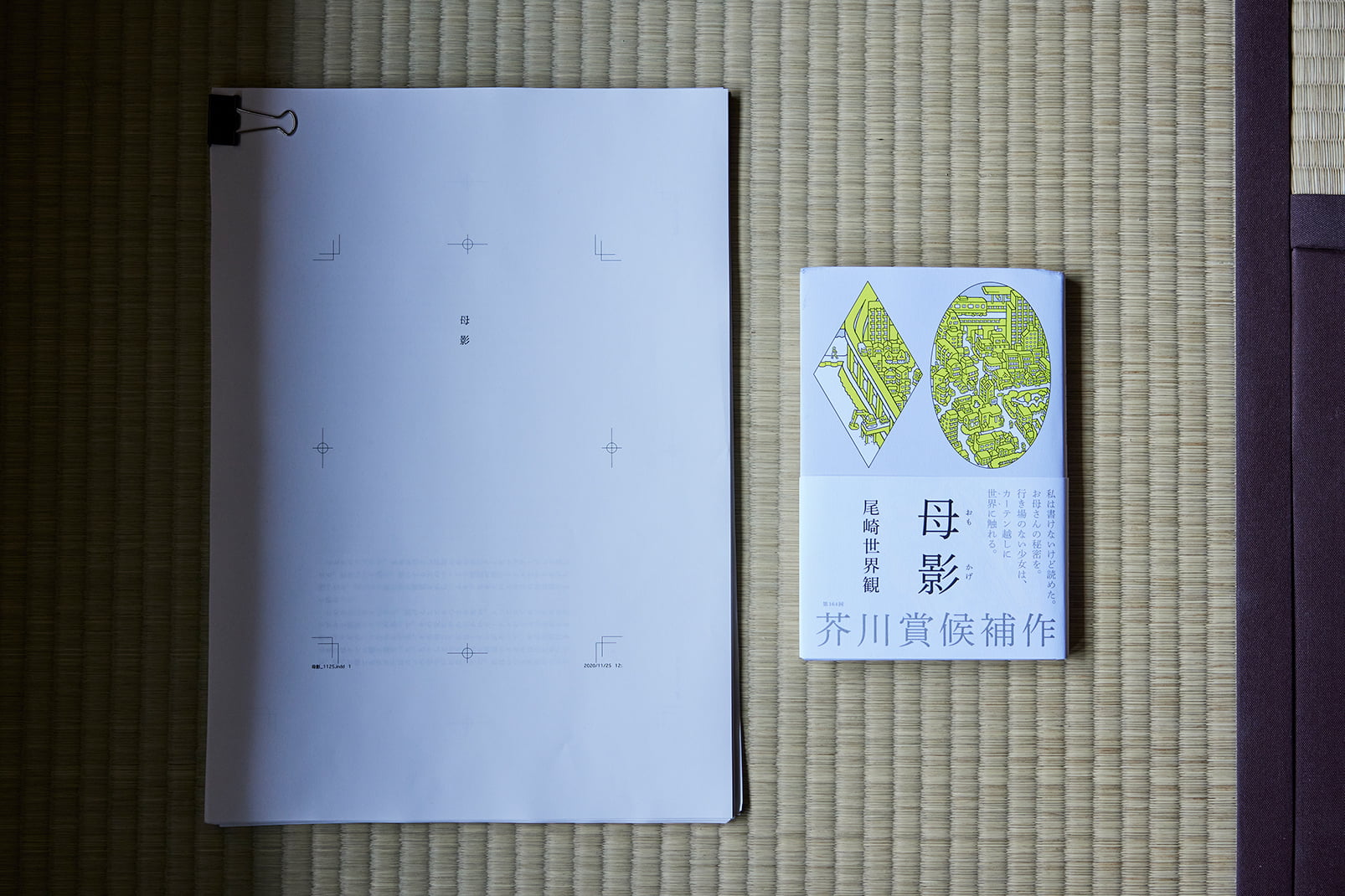 イメージ