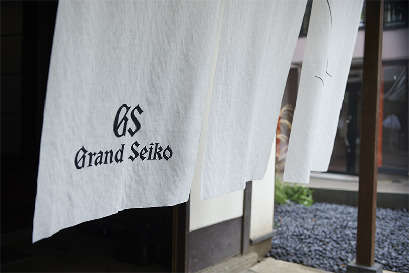 まぼろしの和菓子店「Grand Seiko 和菓子屋 とき」