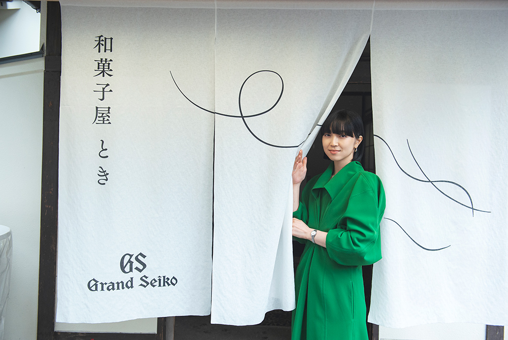 小谷実由、「Grand Seiko 和菓子屋 とき」で時のうつろいを食む