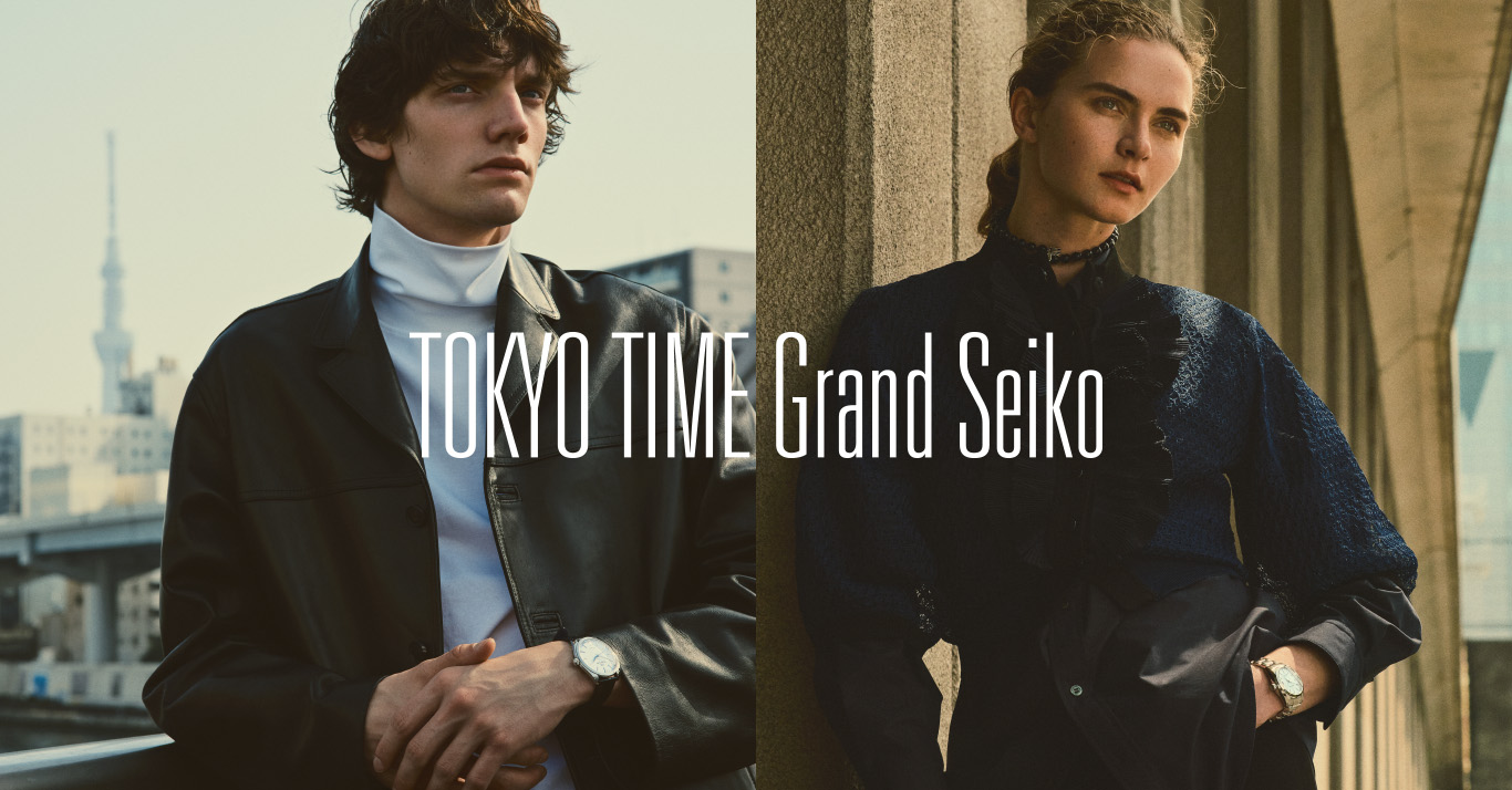 TOKYO TIME Grand Seiko