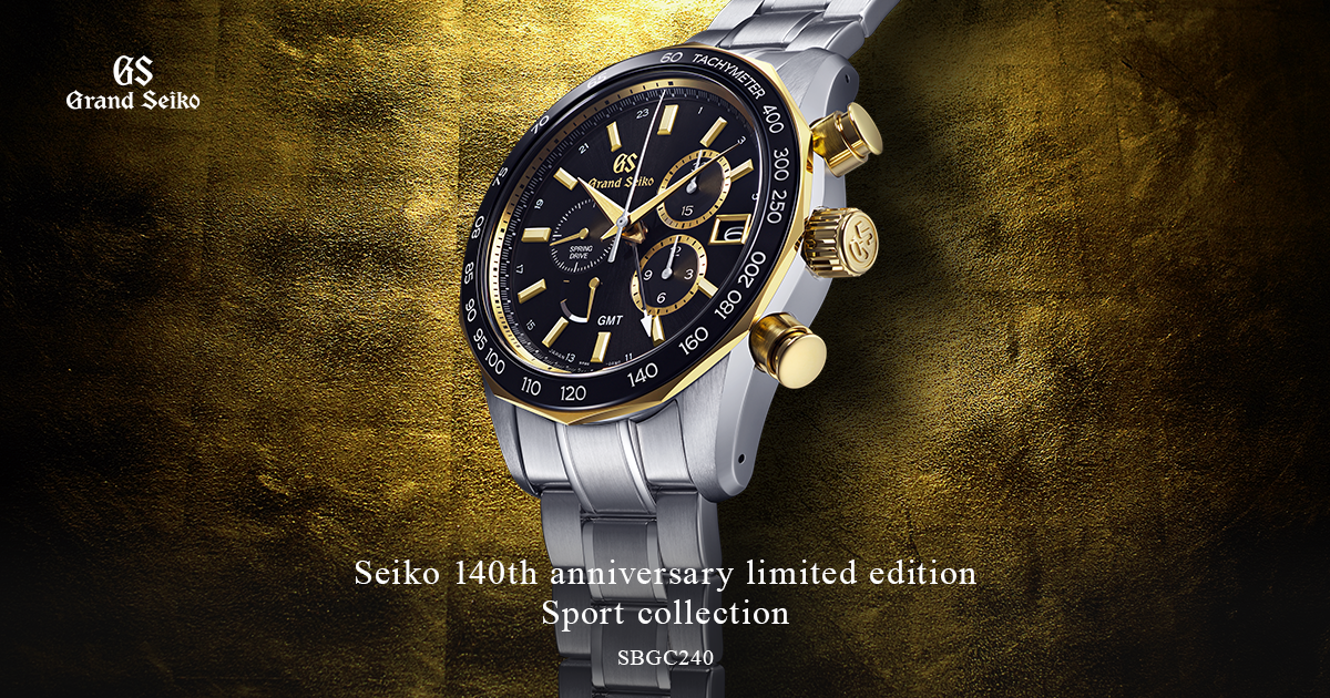 Seiko 140th anniversary limited edition SBGC240 | Grand Seiko
