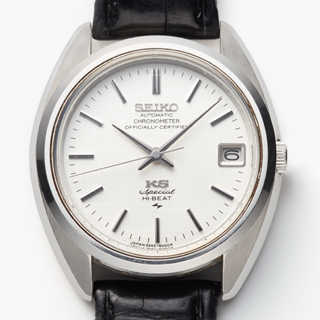 King seiko hotsell 52 special