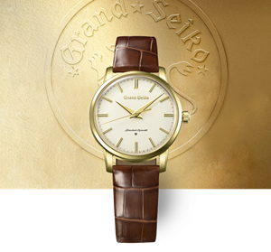 Support | Grand Seiko