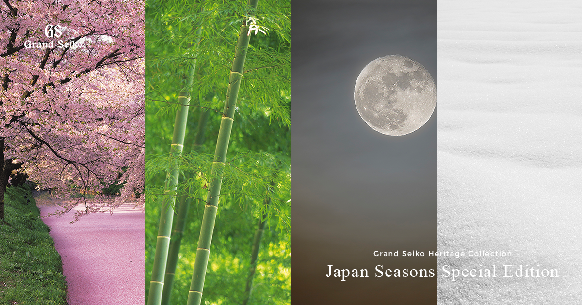 Grand Seiko Heritage Collection Japan Seasons Special Edition | Grand Seiko